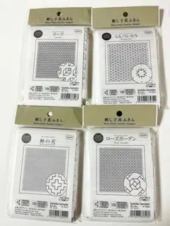 13オリムパス刺し子花ふきん布パック4個セット