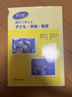 Item thumbnail for item 83c1c9aa-0e0b-4888-adc8-0f43508cdb12