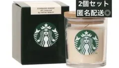 2025年最新】ジョイフルメドレー スタバの人気アイテム - メルカリ