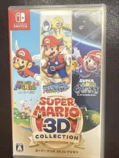 スーパーマリオ 3Dコレクション