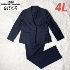 【美品】バーバリーロンドン セットアップ スーツ上下 シルク混 日本製 BURBERRY（セットアップ）のフリマアイテム一覧