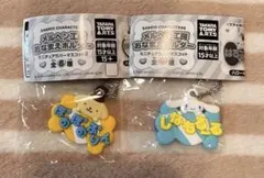 サンリオ　メルヘン工房おなまえホルダー　セット　ポムポムプリン　シナモン　ガチャ