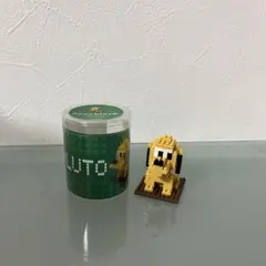 ナノブロック　ディズニー プルートのサムネイル