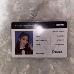 Le Sserafim サクラ　シーグリIDカード