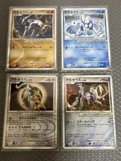 アルセウス Lv.100 Pt4 ポケカ