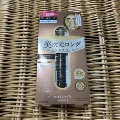キスミー ヒロインメイク リアルラッシュマスカラ　アドバンストフィルム 02