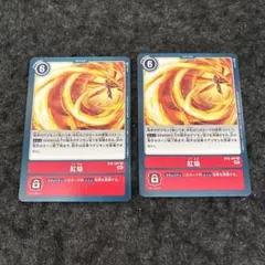 Item thumbnail for item c06f219a-9355-4afc-9a79-a63b0253f7f1