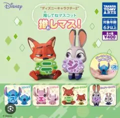 ディズニーキャラクター2 推しマス スティッチ&エンジャル
