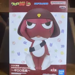 ギロロ伍長　まとめ買いで値引きあり