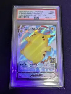 psa9 ミミッキュ sm8b sm4+くすねる まねっこ ミラー - メルカリ