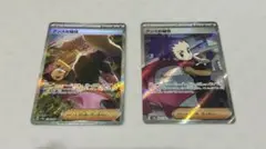 d*R様 アンズの秘技 SAR＆SR 2枚セット