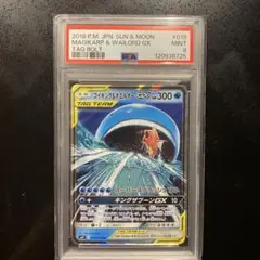 タッグチーム　RR４枚セット $_57.PNG?set_id=880000500F