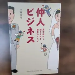 Item thumbnail for item d1d0ae88-5d3c-4b02-bc25-08ce4a1a856f