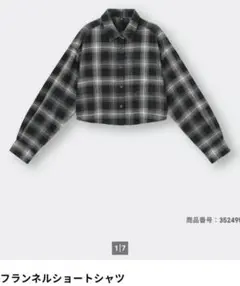 黒シャツレディース