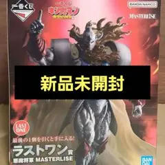 2026年最新】悪魔将軍一番くじの人気アイテム - メルカリ