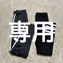 レギンス ロングパンツ 150cm