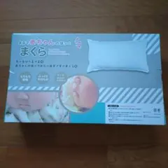 まるで赤ちゃんのほっぺまくら まるであかちゃんのほっぺ！枕
