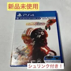 新品未使用★PS4 スターウォーズ:スコードロン