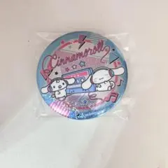 サンリオ キラキラBIG缶バッジ２ シナモロール