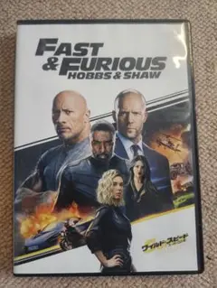 ワイルドスピード スーパーコンボ DVD