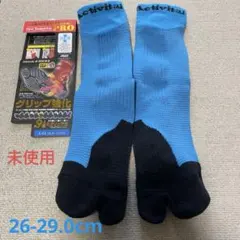 Activital PRO 26.0-29.0cm