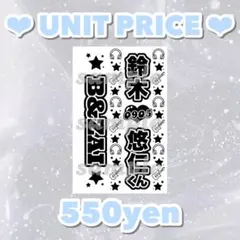 みかん様 リクエスト 2点 まとめ商品