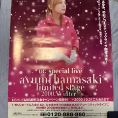 浜崎あゆみ B2ポスター MOON/blossom 告知ポスター 非売品 即購入ok!!】浜崎あゆみ『Secret』非売品告知ポスター - メルカリ