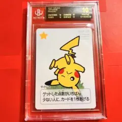 2025年最新】bgs ブラックラベルの人気アイテム - メルカリ