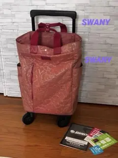 SWANY スワニー キャリーバッグ ショッピングカート スムーズ走行のサムネイル
