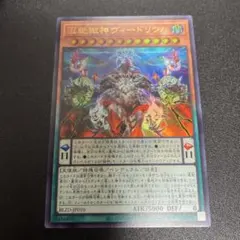 Item thumbnail for item 33100956-7e15-4602-b3d8-0fb640c9f50c