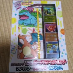 【新品・未開封】ポケモンカード151カードファイルセット