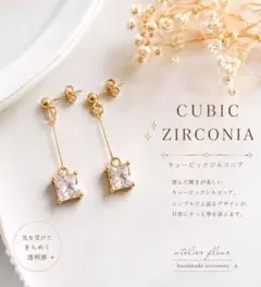 椎名林檎 ピアス シンプル 極小ピアス 華奢4連ピアス 4コ1セット