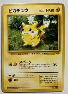 Item thumbnail for item f49d3042-2d17-407b-a93d-13fc47a4ac15