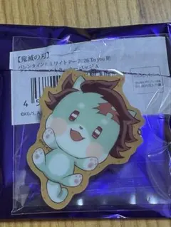 鬼滅の刃 バレンタイン アニマルクッキーバッジ 竈門炭治郎