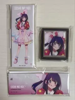 星野アイ ベースヤード 缶バッジ 2025年最新】推しの子 アイ 缶バッジ ベースヤードの人気アイテム