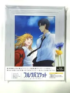 2025年最新】フルーツバスケット blu-rayの人気アイテム - メルカリ