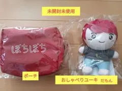 2026年最新】ユーキだもんの人気アイテム - メルカリ