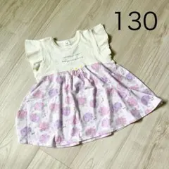 【新品未使用】フリル袖 花柄 Tシャツ 130
