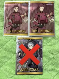 アイナナ ナンジャ クリアビジュアルカード