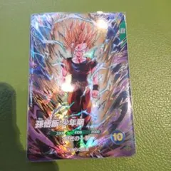 ドラゴンボールスーパーダイバーズ 孫悟飯:少年期 SDV12-069
