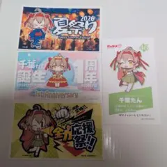 ビッカメ娘　名刺4枚