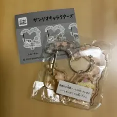 サンリオキャラクターズ さくらマジックアクリルカラビナ　ポムポムプリン