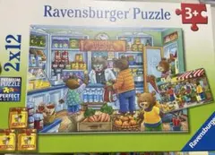 ラベンスバーガー(Ravensburger)ジグソーパズル 12ピース 2種入りのサムネイル