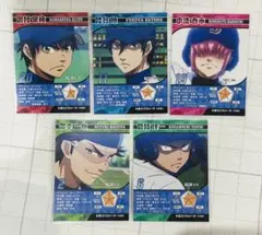ダイヤのA DMMスクラッチ 沢村栄純セット - メルカリ