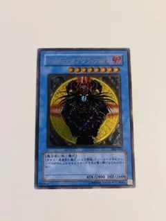 2025年最新】マジシャンオブブラックカオスレリーフの人気