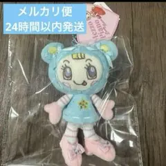 メゾピアノ　pop up　ブルーベリエちゃん　ぬいぐるみチャーム