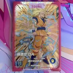 ドラゴンボール スーパーダイバーズ EX4-002 孫悟空