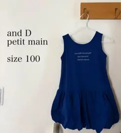 値下　新品 andD petit main 100 水陸両用ワンピース ネイビーのサムネイル