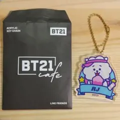 ♣BTS　防弾少年団　BT21カフェ限定　アクリルキーホルダー　RJ　ジン