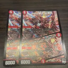 2026年最新】ナポレオンバイブスの人気アイテム - メルカリ